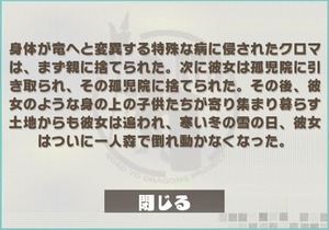 クロマ_S