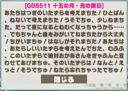 るふぇい_S