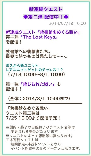 TheLoastKeys_