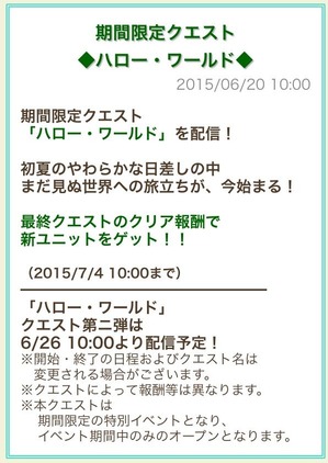 ハローワールド_