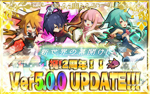 v500タイトル