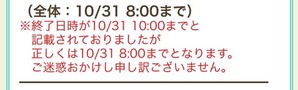 新たなる世界へ_2