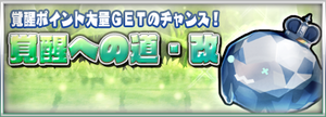 1129週末イベント2