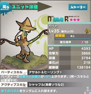 カイト