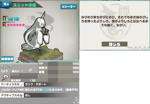 のびしろ