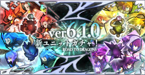 v620レアガチャバナー