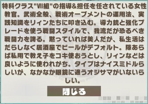 サラ_S
