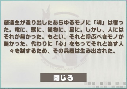 兵器γ進化_S