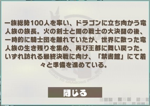 遊撃手ルカ_S