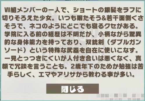 フィー_S