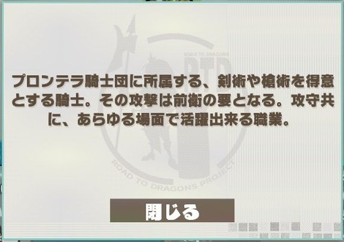 ナイト_S