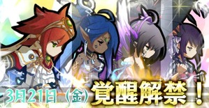 v250神王将覚醒2