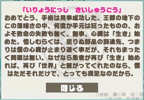 オズワルド進化_S