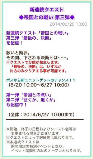 最後の、決断_