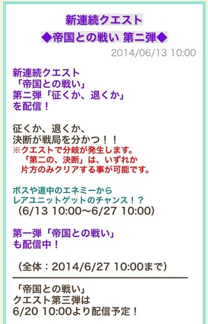 征くか、退くか_