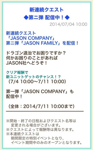 JASONFAMILY_