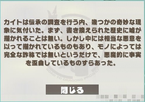 カイト進化_S