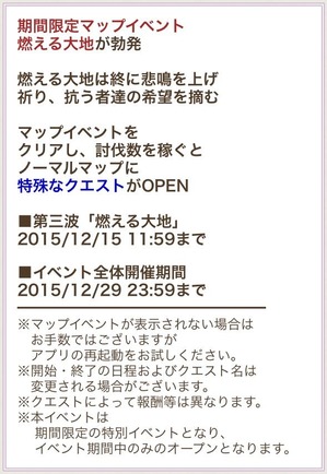 燃える大地_