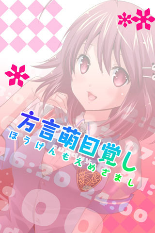 mzl_bimyvccp_320x480-75