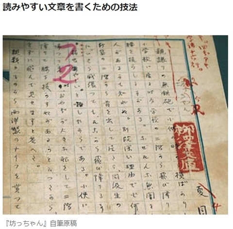 Baidu IME_2015-8-23_12-39-59