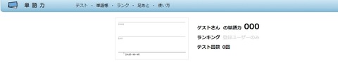 Baidu IME_2015-9-5_11-53-52