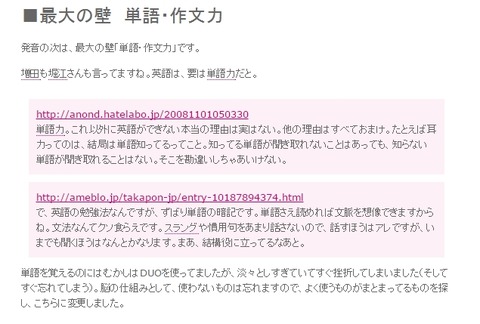 Baidu IME_2015-9-5_10-57-41
