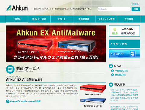akun
