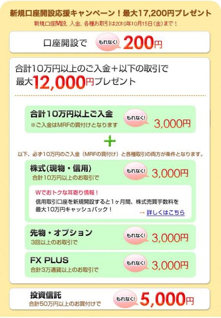 31)20100903222409