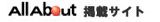 allabout-logo