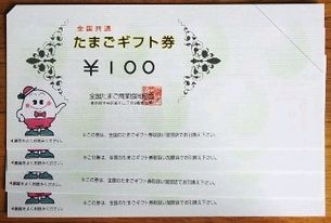 Í¥ÂÔ¿·Àß¡¡¥Û¥¯¥ê¥è¥¦¡¡1384