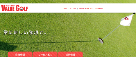 3931 ¥Ð¥ê¥å¡¼¥´¥ë¥Õ