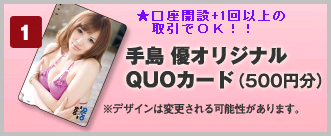 ¥»¥Ö¥ó¥¤¥ó¥Ù¥¹¥¿¡¼¥º¡¡¥¥ã¥ó¥Ú¡¼¥ó