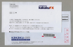 KAKAKUFX¡¡¥¥ã¥ó¥Ú¡¼¥ó¡¡¸ýºÂ³«Àß