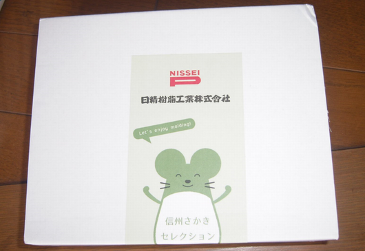 株主 優待：日精樹脂工業