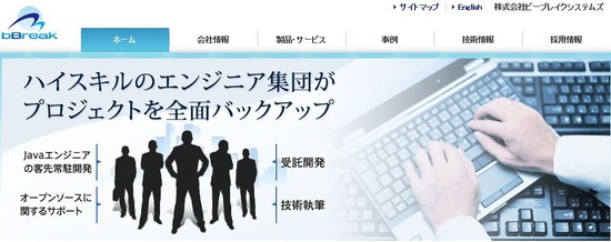 IPO¡§ ¥Ó¡¼¥Ö¥ì¥¤¥¯¥·¥¹¥Æ¥à¥º