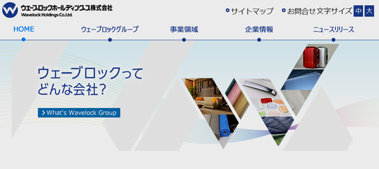 IPO ¥¦¥§¡¼¥Ö¥í¥Ã¥¯¥Û¡¼¥ë¥Ç¥£¥ó¥°¥¹