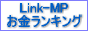 LinkMP�Хʡ�