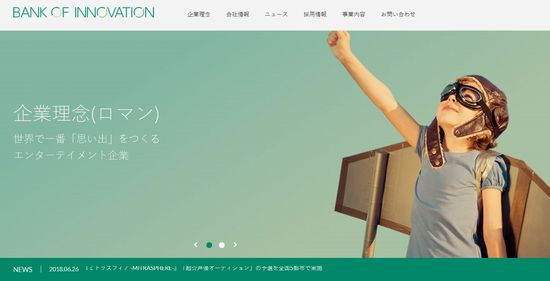 バンク・オブ・イノベーション