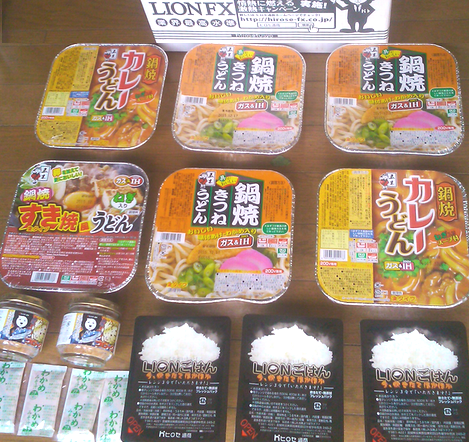 ¥Ò¥í¥»Ä̾¦¡¡¥¥ã¥ó¥Ú¡¼¥ó¡¡LIONFX