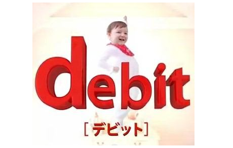 Debit