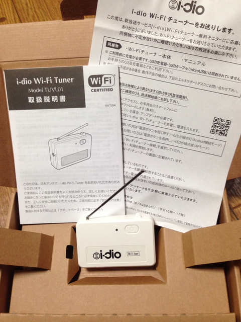 i-dio