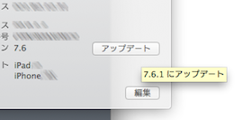 スクリーンショット #17D2603
