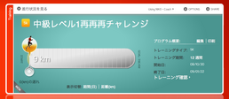 ピクチャ 6