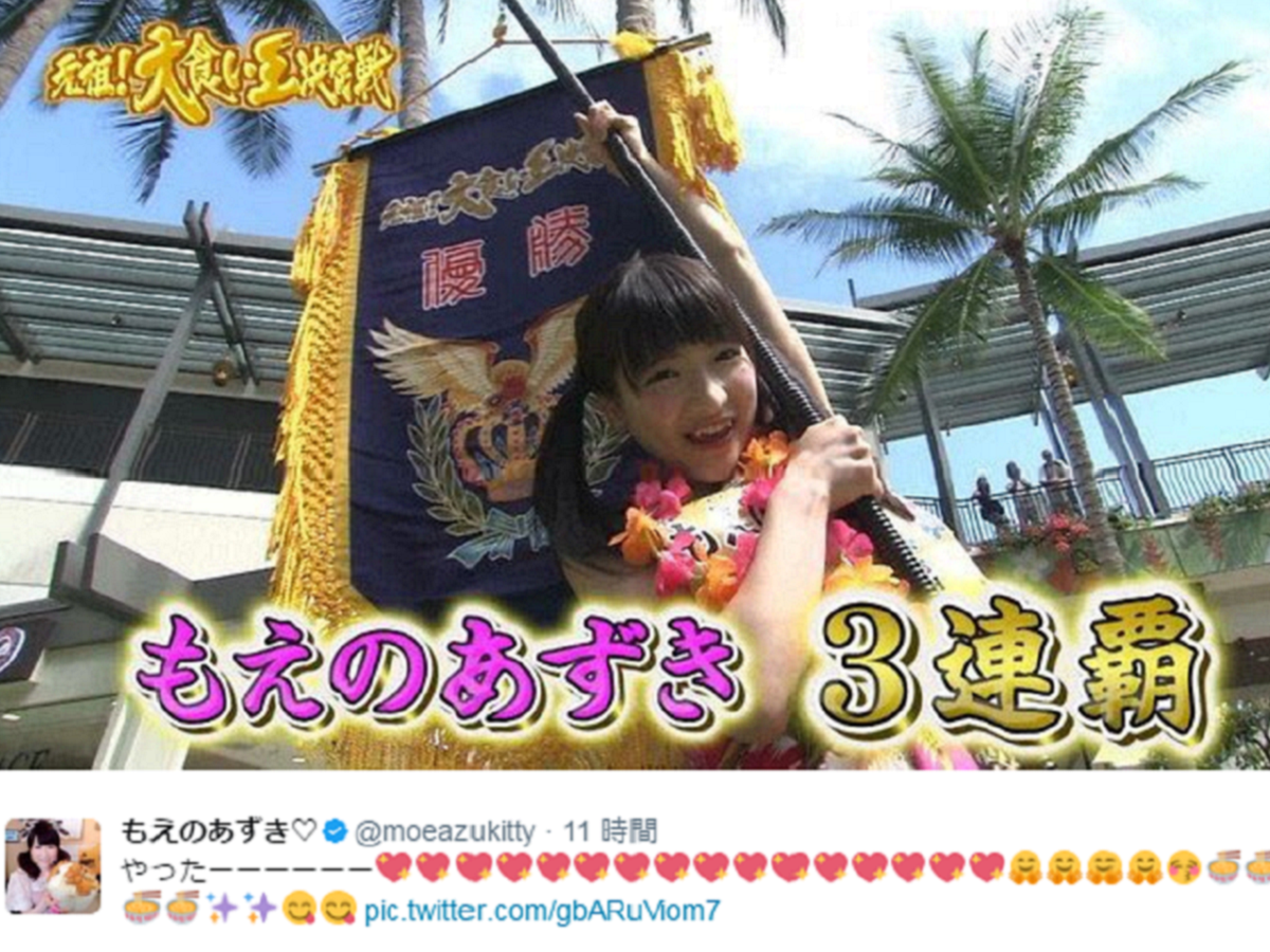 sirabee20170515moeazu1