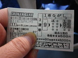 45988efb.jpg