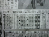 47e82038.jpg