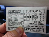49c10230.jpg