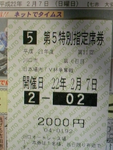 b2c15181.JPG