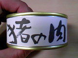 c97b0413.JPG