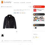 sml_UU_s